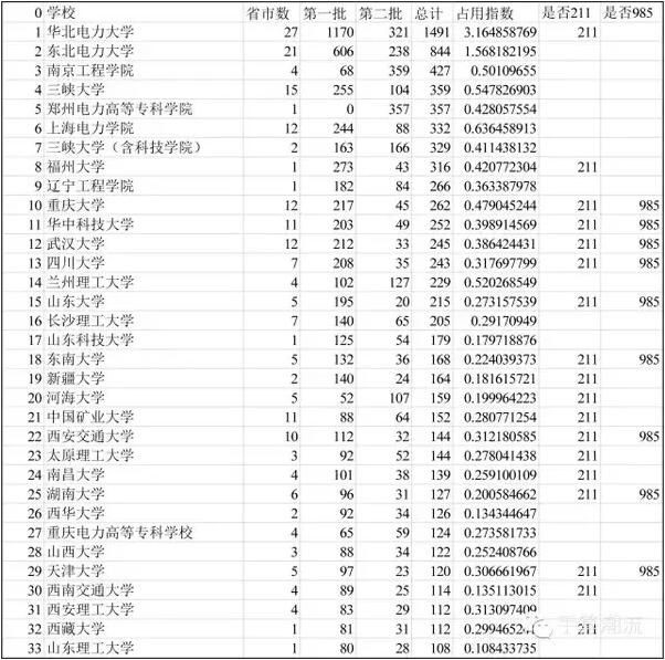 20180531-8.jpg