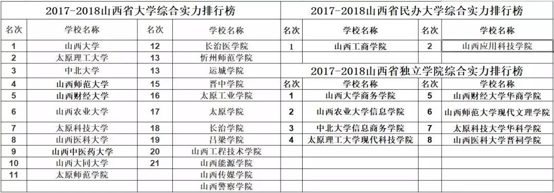 微信图片_20181230205630.jpg