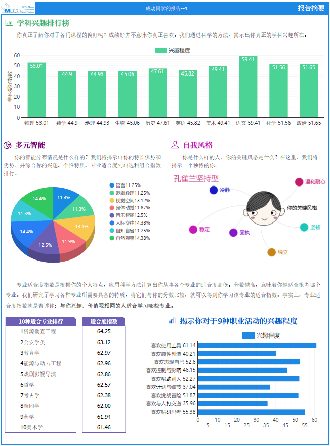 微信图片_20200203131306.png